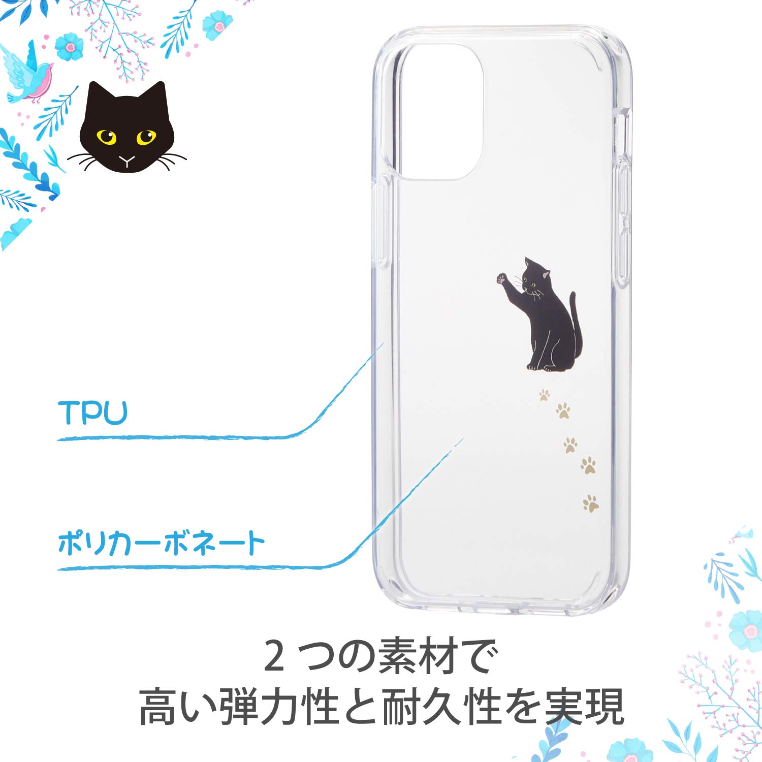 Amazon | エレコム iPhone 12 mini ケース Qi充電対応 ハイブリッド 耐