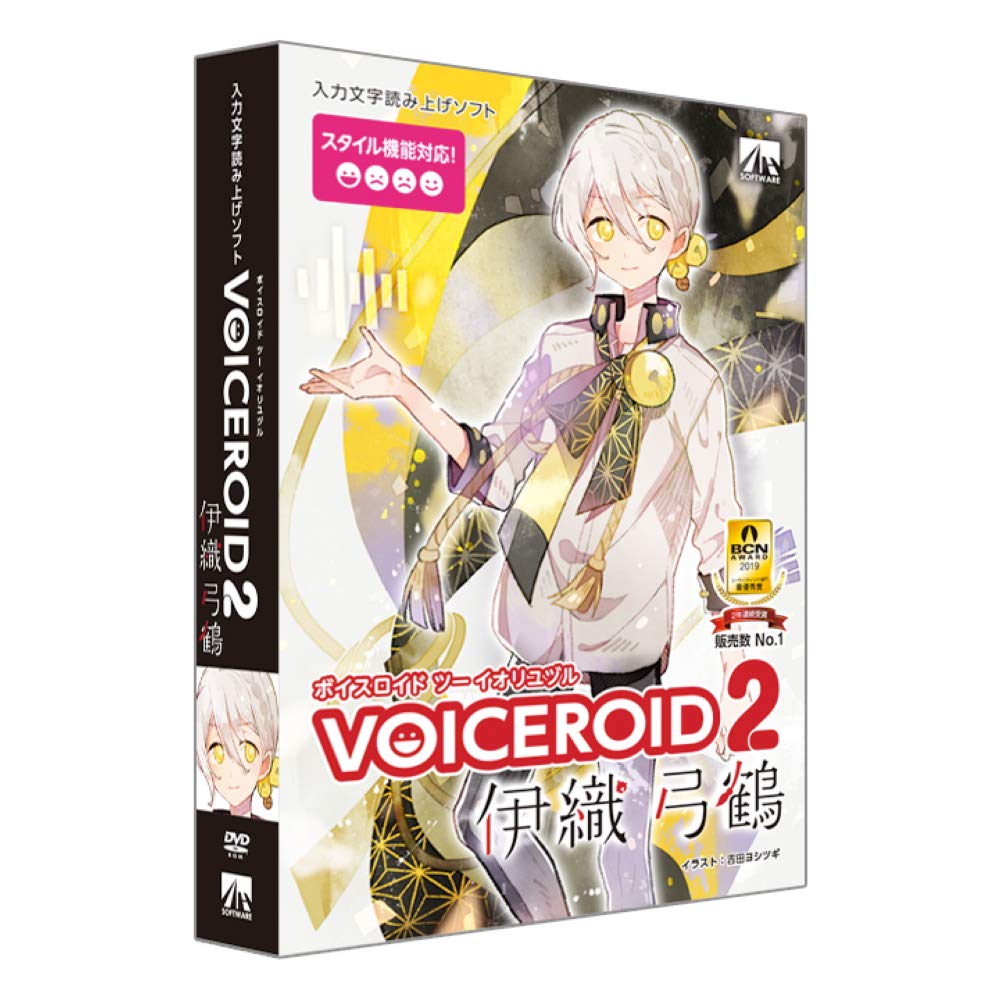 Amazon.co.jp: ◇VOICEROID2 伊織弓鶴 : PCソフト