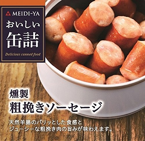Amazon.co.jp: 明治屋 おいしい缶詰 燻製粗挽きソーセージ 60g×2個