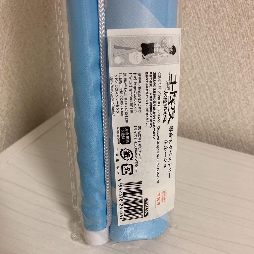 コードギアス　ほぼ等身大タペストリー　ルルーシュ