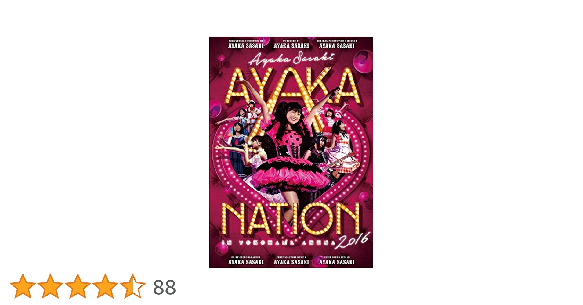 (未使用･未開封品)　AYAKA-NATION 2016 in 横浜アリーナ LIVE DVD wyeba8q Amazon.co.jp: AYAKA-NATION 2016 in 横浜アリーナ LIVE DVD