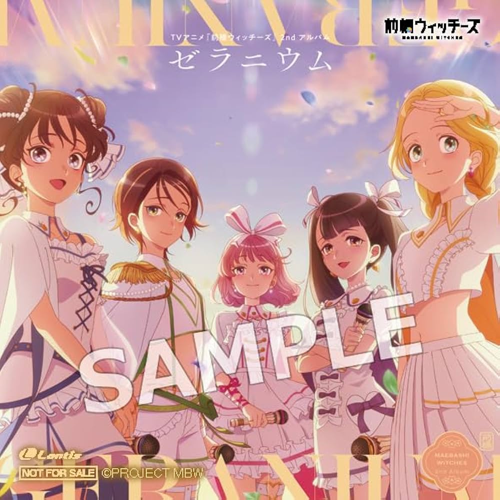 前橋ウィッチーズ　サイン入りポスター 前橋ウィッチーズ サイン入り | ぷっくりぶーの忙しい毎日