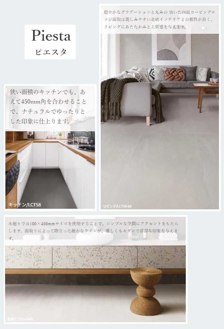 happylifenao7☆管545☆天然木☆タイル張り☆コンソール happylifenao7☆管545☆天然木☆タイル張り☆コンソール