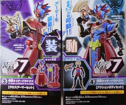 BANDAI - フィギュアーツ 仮面ライダーエグゼイド  パラドクスセット Amazon.co.jp: 装動 仮面ライダーエグゼイド STAGE6 ［全7種