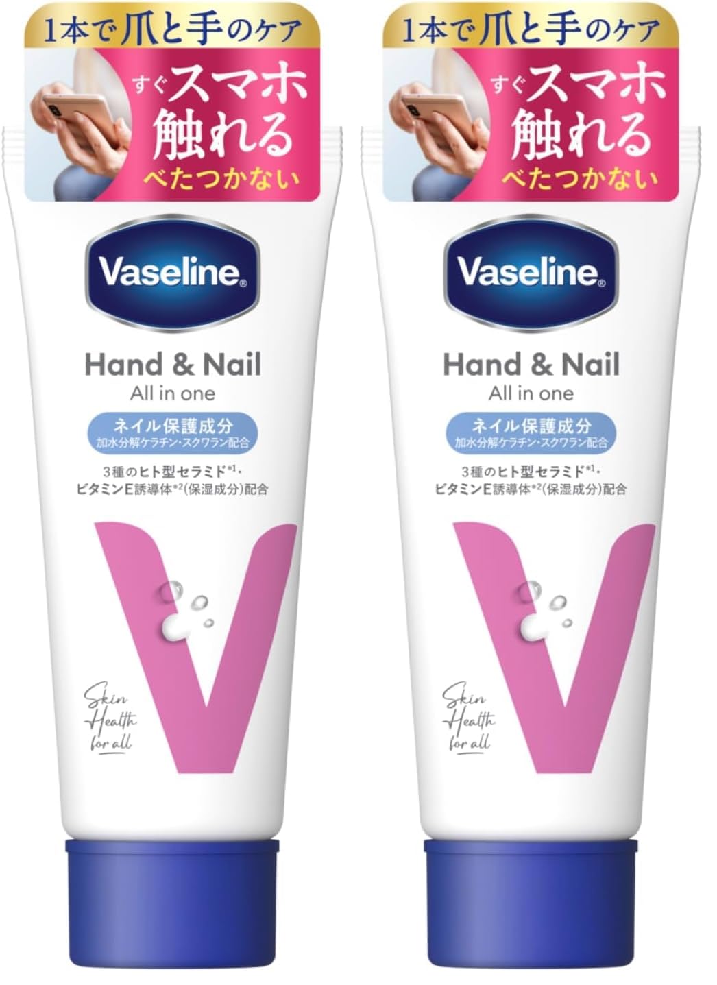 Amazon.co.jp: Vaseline ハンド&ネイル オールインワン ハンドクリーム