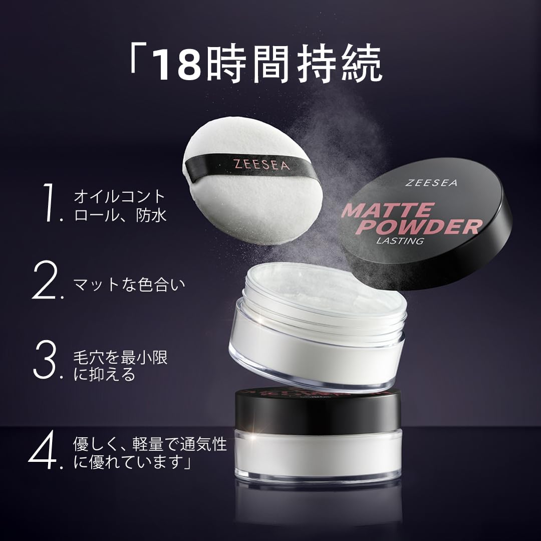 Amazon.co.jp: zeesea