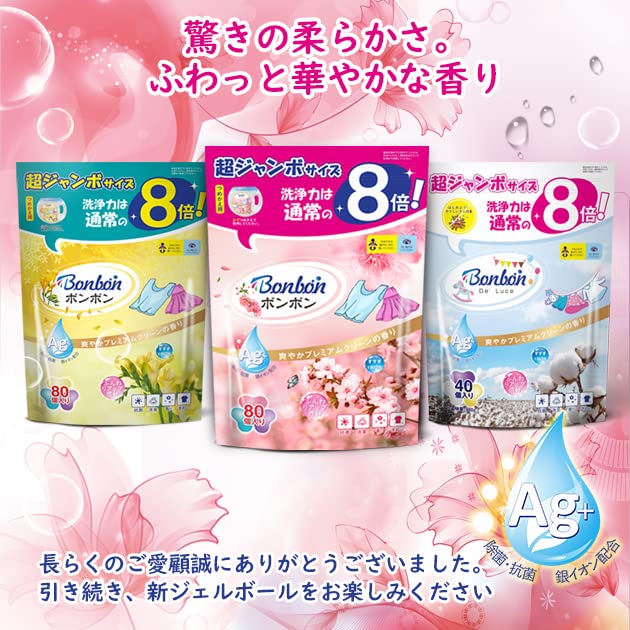 Amazon | ボールド ジェルボール 洗濯洗剤 8倍濃縮 フレッシュフラワー