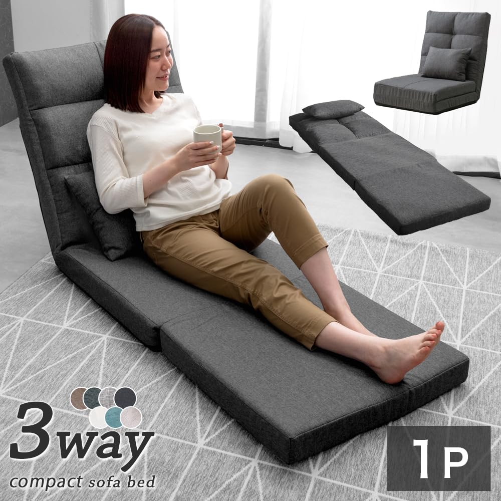 タンスのゲン ソファーベッド 3WAY 1人掛け 幅60cm クッション付DXT Amazon｜タンスのゲン ソファーベッド 3WAY 1人掛け 幅60cm クッション