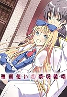 ?????????<????????>8 (GA??) 4797380160 Book Cover
