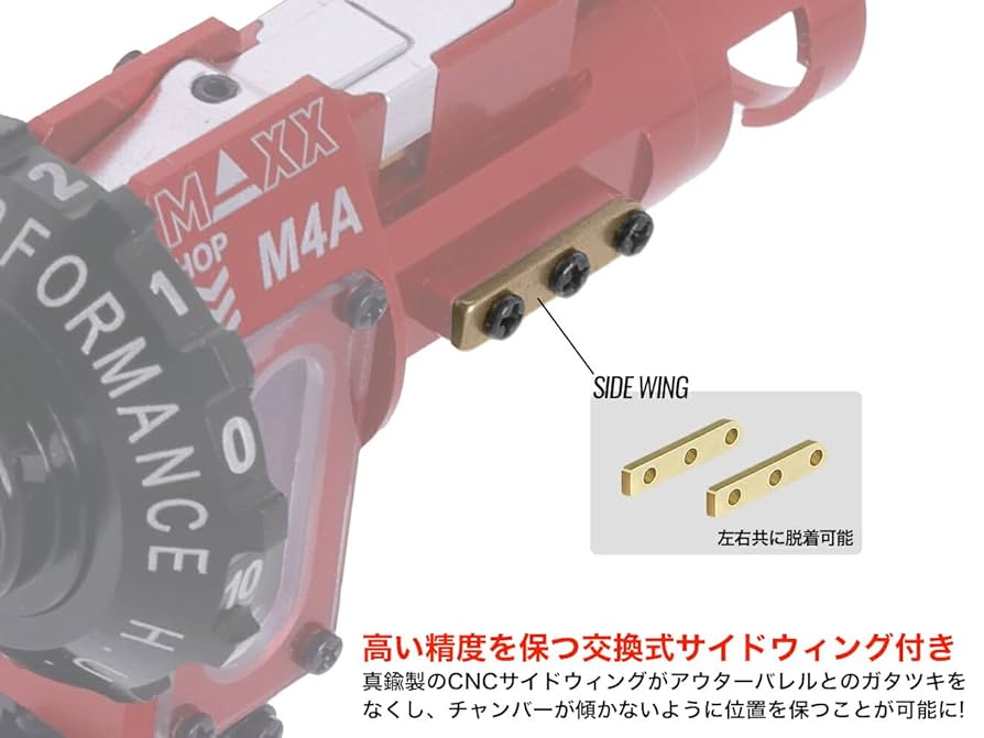 購入前にコメントお願いします　GAW Mチャンバー 購入前にコメントお願いします GAW Mチャンバー（購入前に