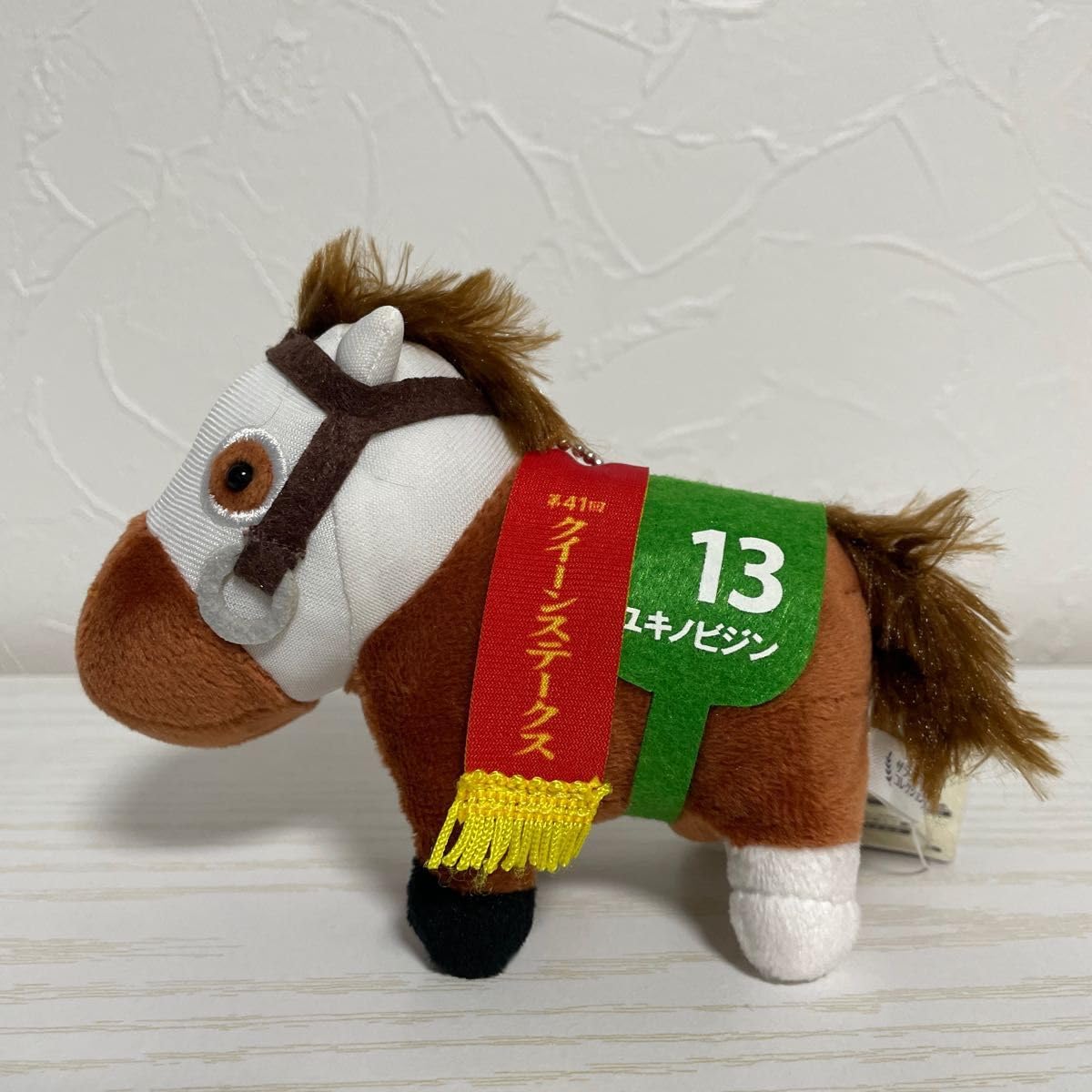 Amazon.co.jp: サラブレッドコレクション マスコットボール