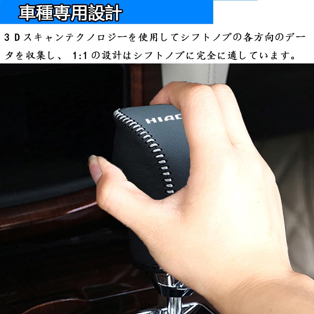 Amazon | Kakash トヨタ専用本革材質シフトノブカバー 内装カスタム