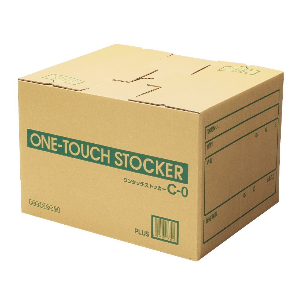 Plus DN-130 32-166 One-Touch Storage Container C-0 (for B4 and A3)