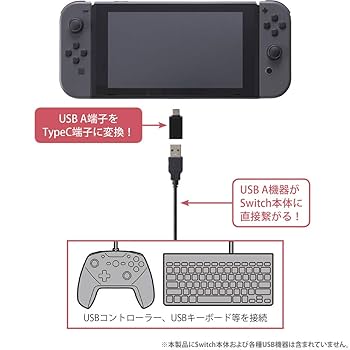 Switch　本体　コントローラー　usb Switch】 PC用 USBコントローラ ベーシカル シンフォニー
