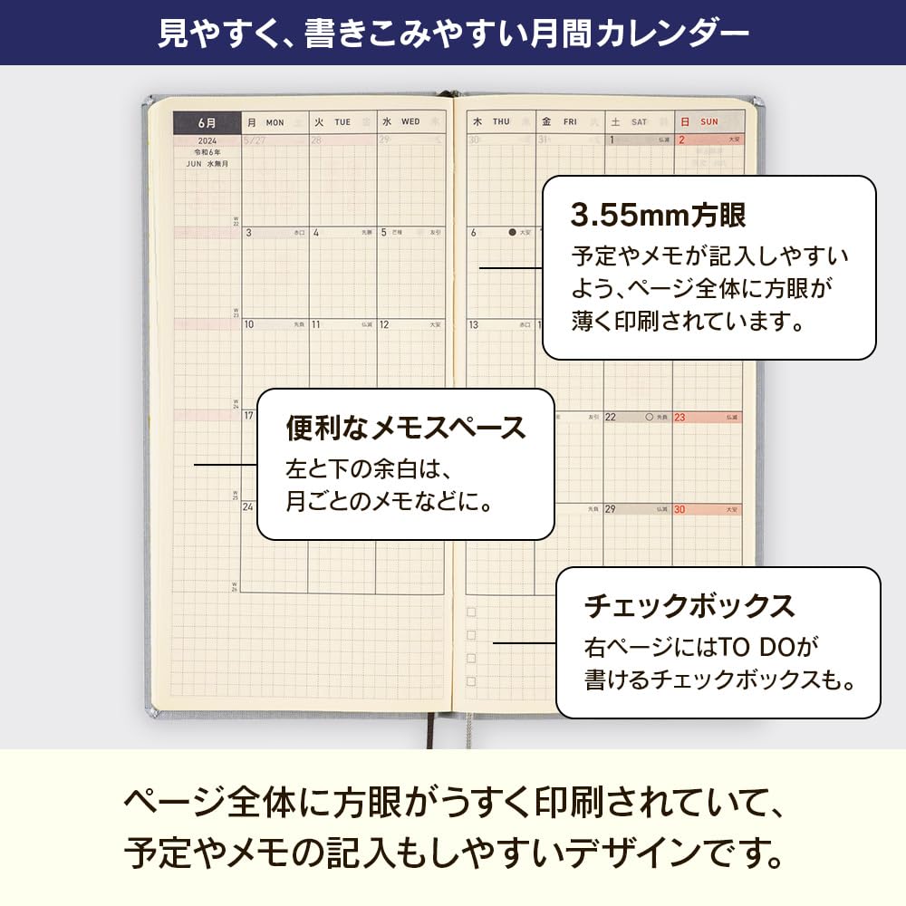 Amazon.co.jp: ほぼ日手帳 2024 weeks 岡本太郎/3つの顔 1月始まり