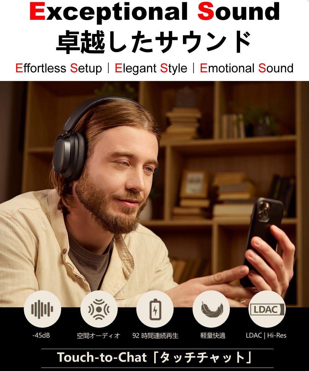 Amazon.co.jp: Edifier 【エディファイア】 ES850NB Bluetooth