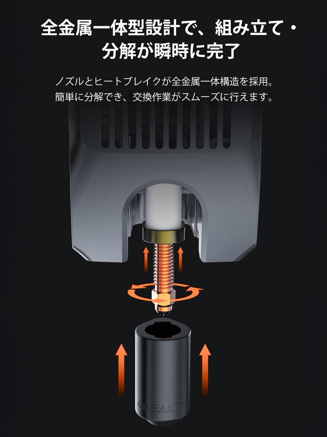Creality 3dプリンター ノズル 一体型 0.4mm K2 Pro Combo/K2 Combo/Hi/Hi Combo 専門用 ノズル フィラメント漏れなし チタン合金・銅合金・焼入れ鋼ノズル 高速印刷 高流量押出機 3dプリンタ本体 純正 パーツ