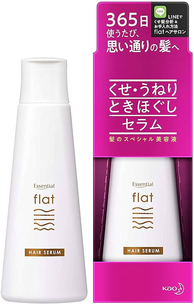 Amazon | 【2個セット】 flat(フラット) エッセンシャル