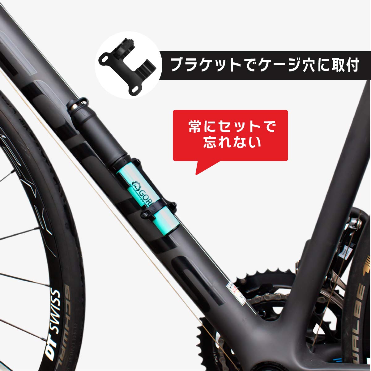 Amazon | GORIX(ゴリックス) 自転車用 携帯ポンプ (GX-74) 超