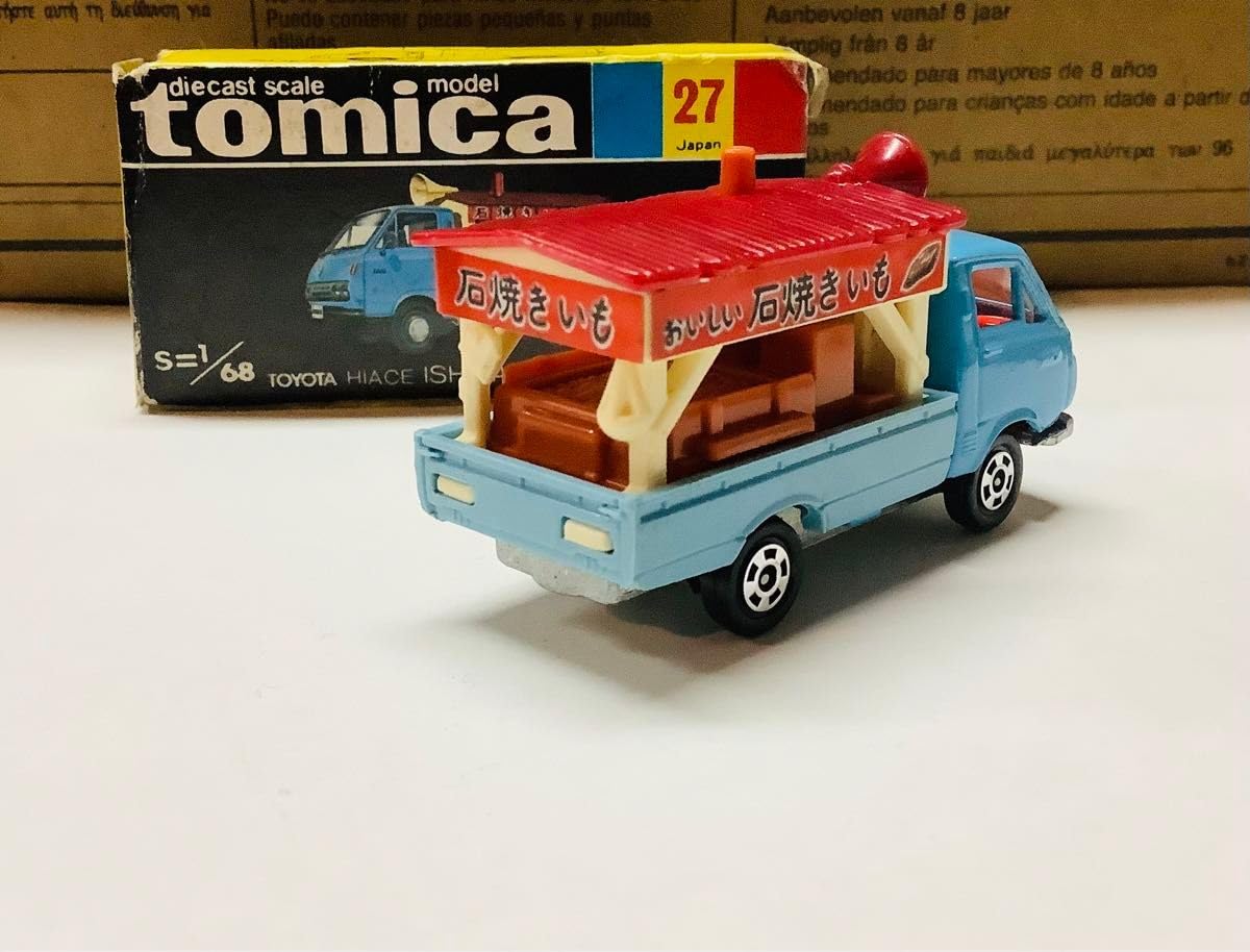 Amazon.co.jp: ミニカー 黒箱 トヨタ ハイエース 石焼き芋 トヨタ 