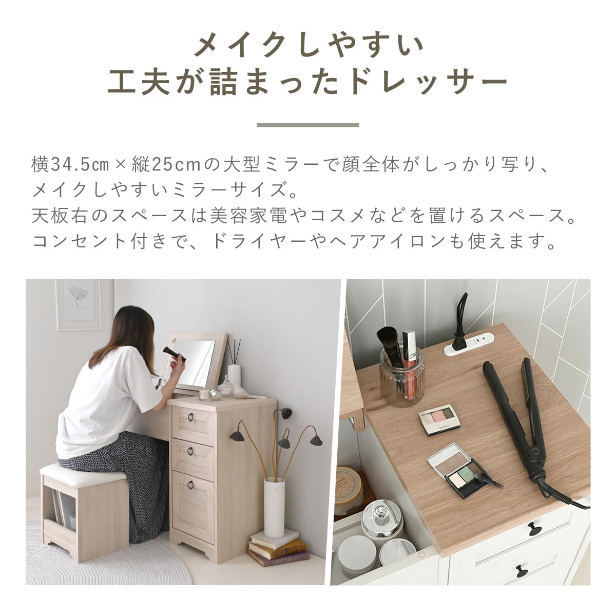 ANRI デスクドレッサー 化粧台 鏡台 Amazon｜佐藤産業 ANRI デスクドレッサー 幅80cm 奥行40cm 高さ70cm