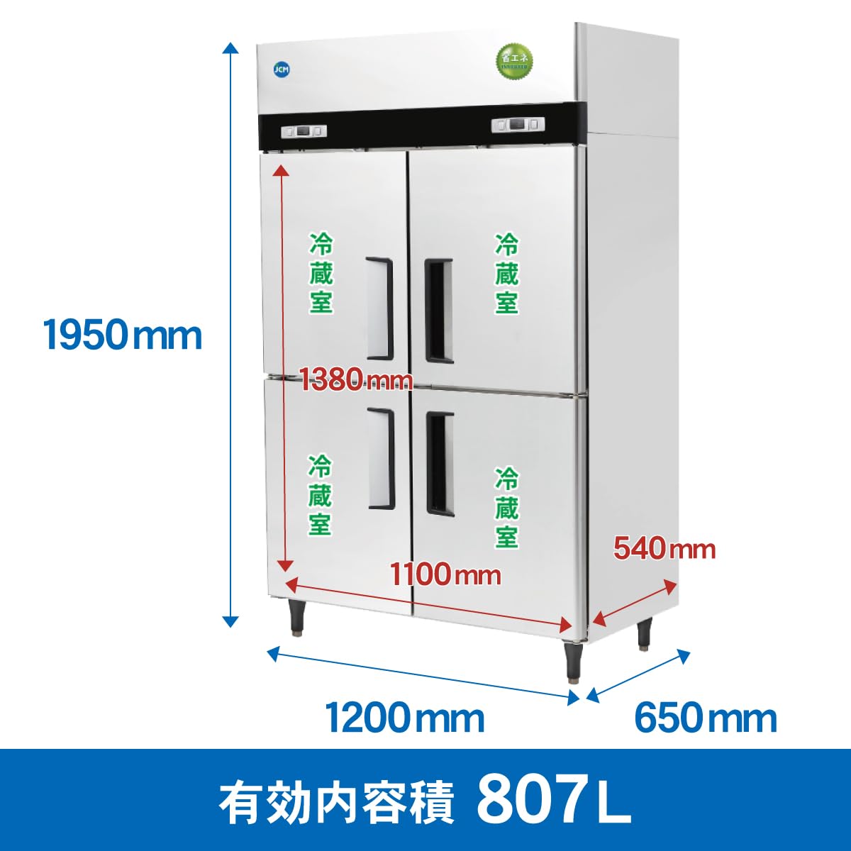 Amazon | (ジェーシーエム)JCM 省エネIシリーズ タテ型4ドア冷蔵庫