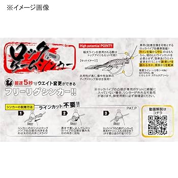 シンカー : 沈むもの Amazon.co.jp: SINKER: 沈むもの (TOKUMA NOVELS) : 平山 夢明: 本