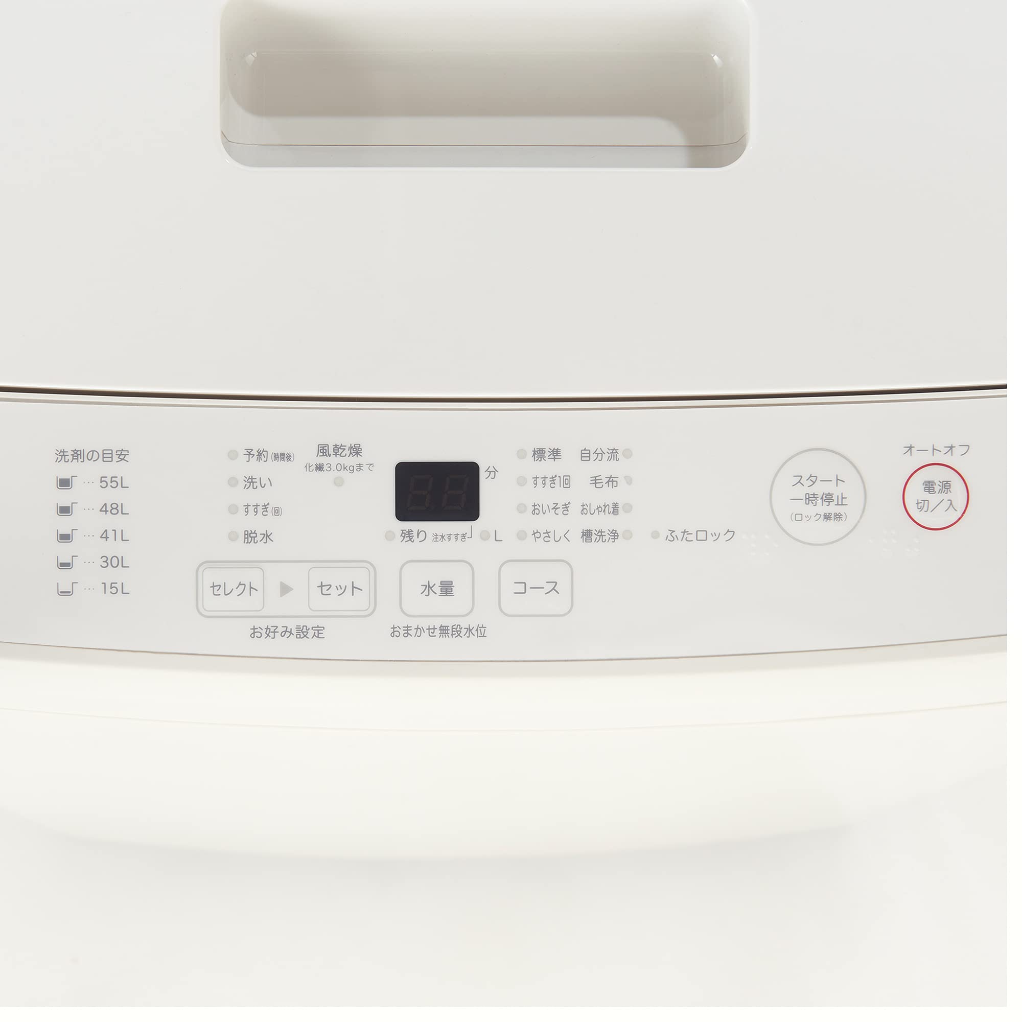 無印良品 2021年式 洗濯機 7kg