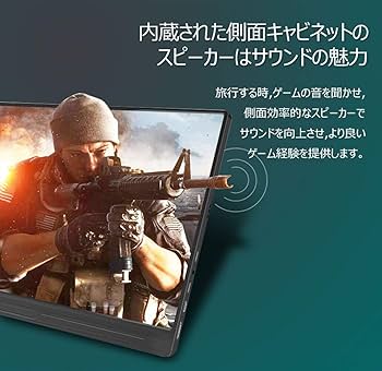 ポータブルモニター　cocopar18.4インチ Amazon.co.jp: cocopar 18.4インチ/4K adobe100色域 HDR/モバイル