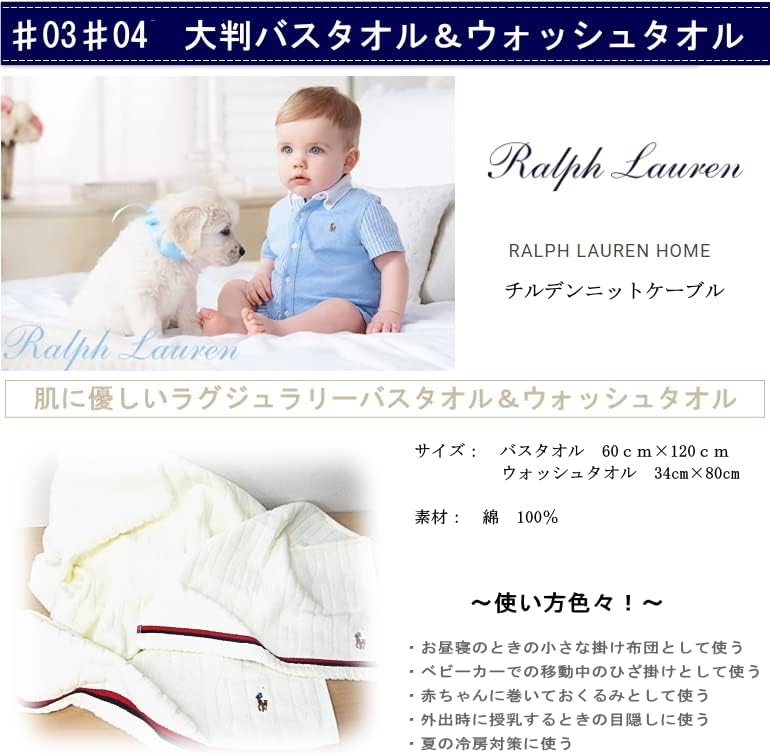 正規 ラルフローレンロンパース バスタオル ベビーソックス 出産祝いギフト 男の子 女の子ベビーギフト オムツケーキ パンパース スワドル ボーイboy ボーダー 75cm sサイズ Cougaropen Com 正規 ラルフローレンロンパース バスタオル ベビーソックス 出産祝いギフト 男の子 女の子ベビーギフト オムツケーキ パンパース スワドル ボーイboy ボーダー 75cm sサイズ Cougaropen Com