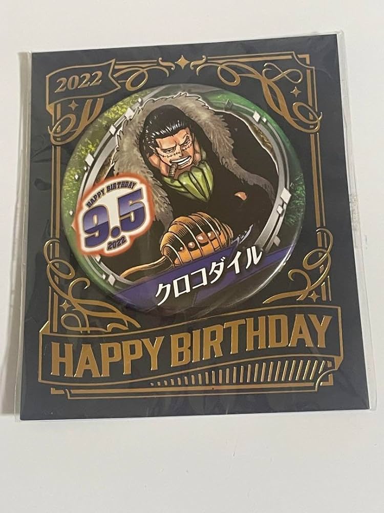 Amazon.co.jp: ワンピース クロコダイル バースデー缶バッジ2022