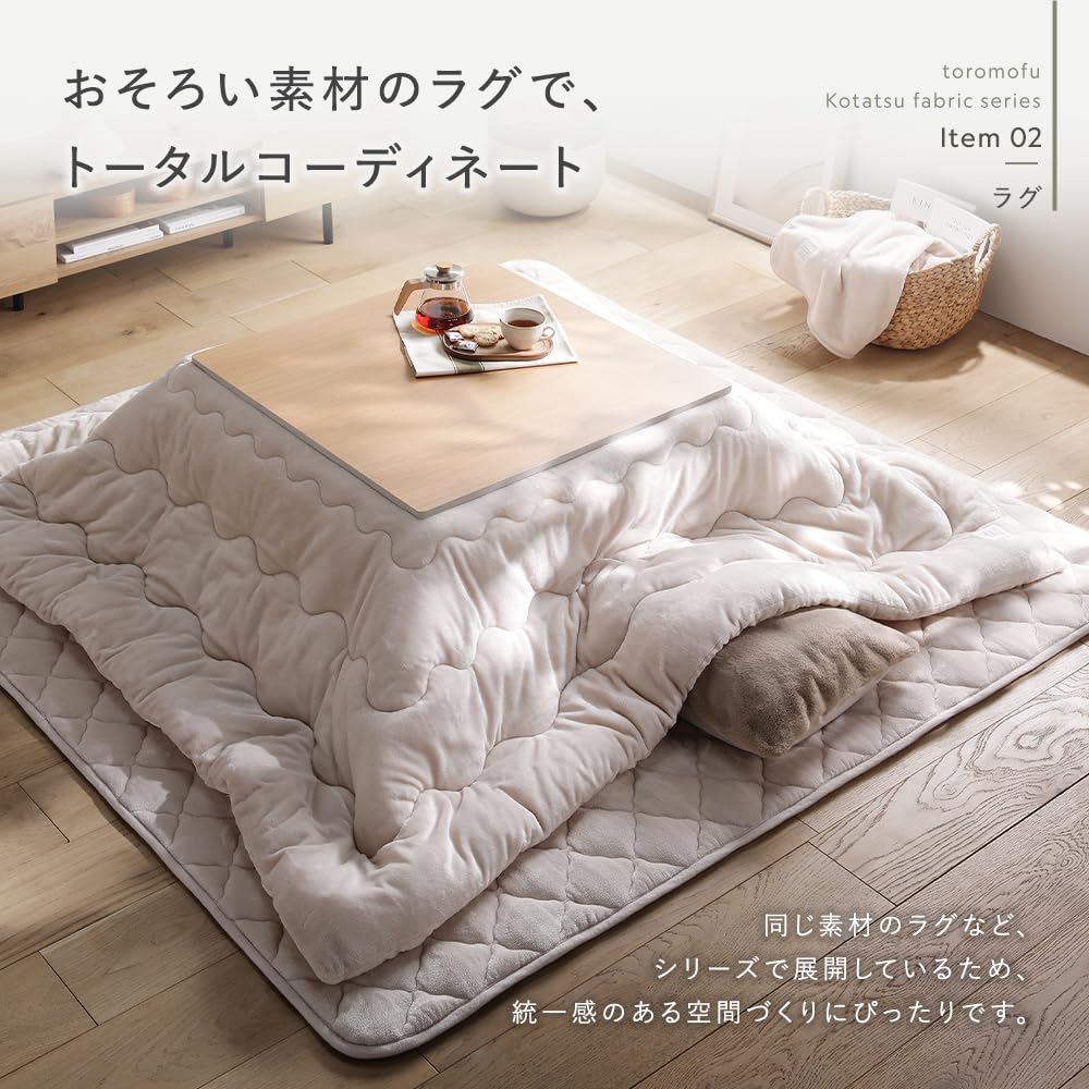 Amazon｜RASIK こたつ掛け布団 単品 楕円形185×225cm グレージュ