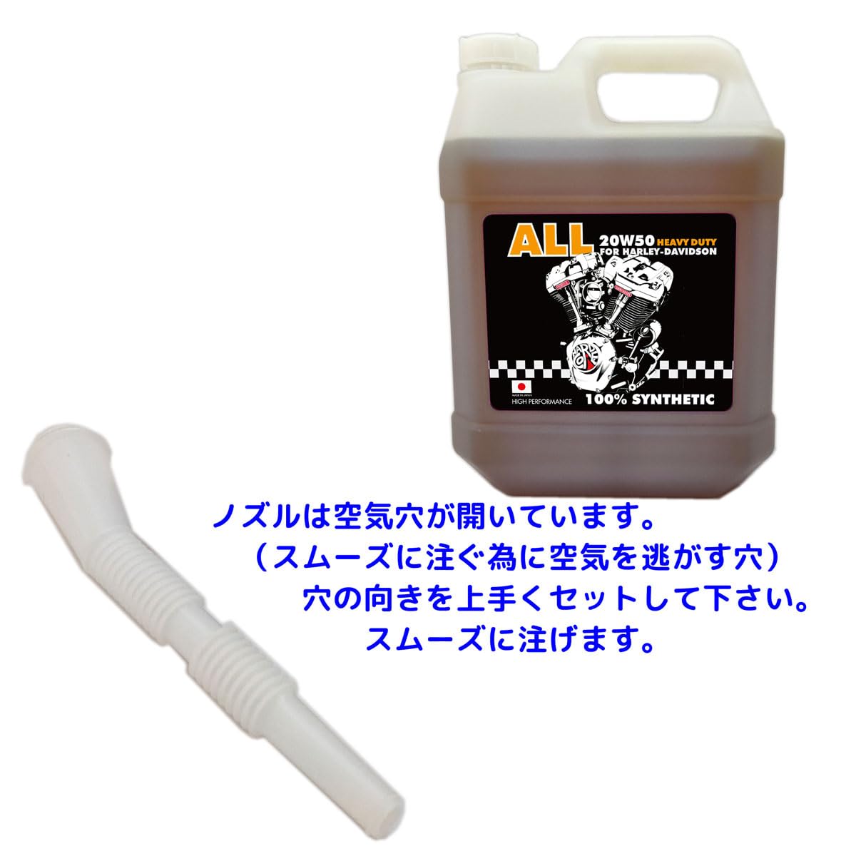 Amazon | 100％全合成 SYNTHETIC 20W50 エンジンオイル 【4L】【ALL