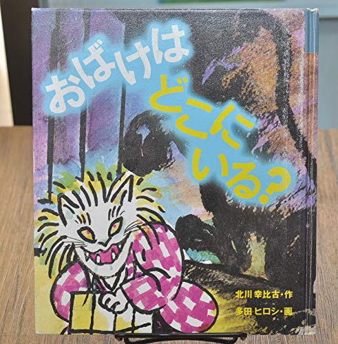 Amazon.com: Sachihiko Kitagawa: books, biography, latest update
