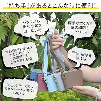 ドラゴンクエストグッズ4セットカップスリーブ　キーホルダー　保冷剤　エコバッグ ドラゴンクエストグッズ4セットカップスリーブ キーホルダー