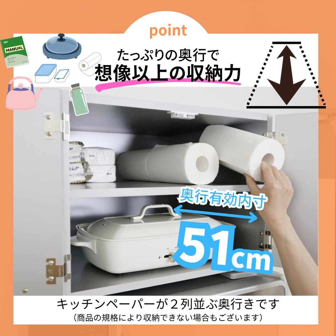 Amazon|【国産】eco家具 冷蔵庫上ストッカー アジャスター付き Amazon|【国産】eco家具 冷蔵庫上ストッカー アジャスター付き