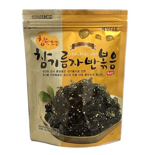 Miniatura 2 de Bocadillo coreano prémium de lavanda de algas sazonadas y saladas al mar, 1.76 oz (paquete de 2)