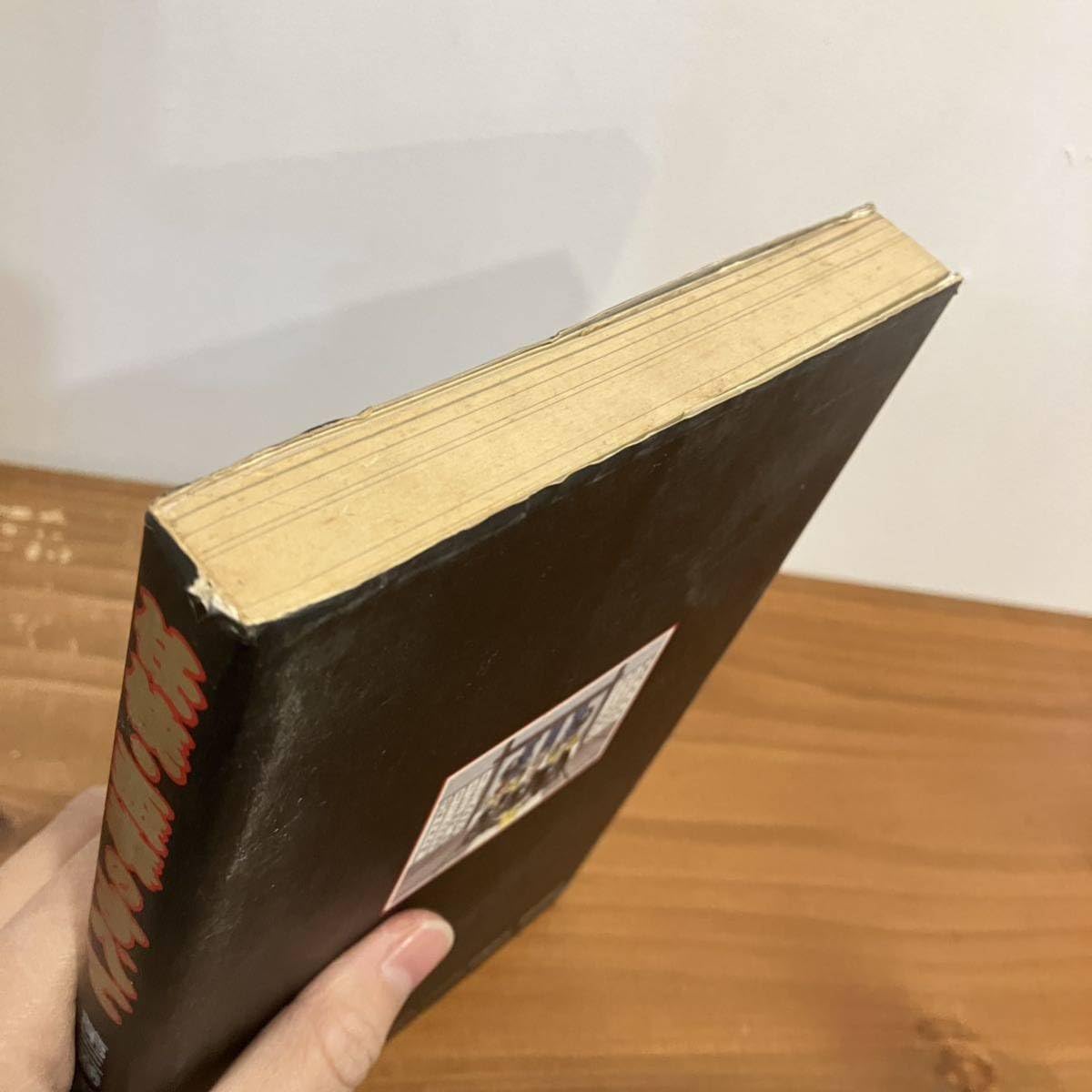 Amazon.co.jp: 240119現代ヤクザ道入門「任侠盃事のすべて」第3巻 手打