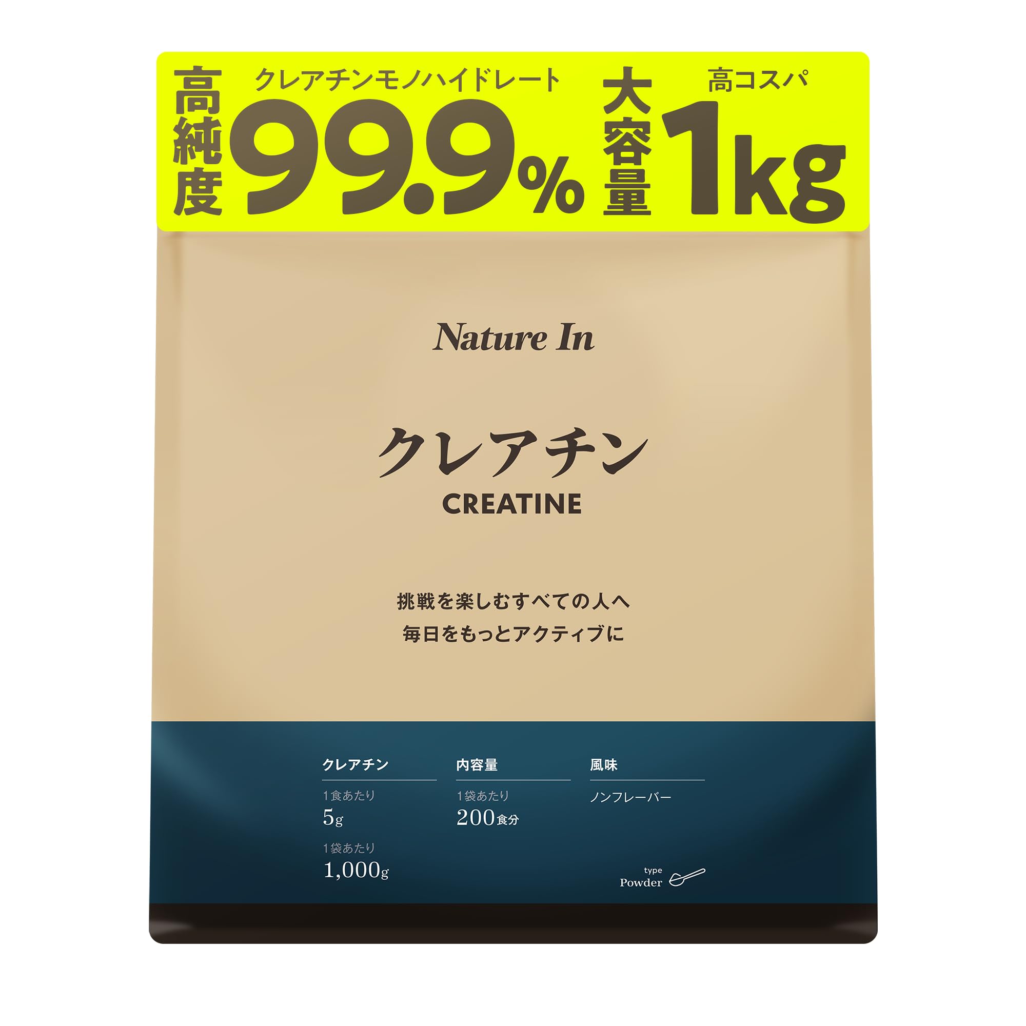 Nature In（ネイチャーイン） クレアチン パウダー 1kg(200食分)…