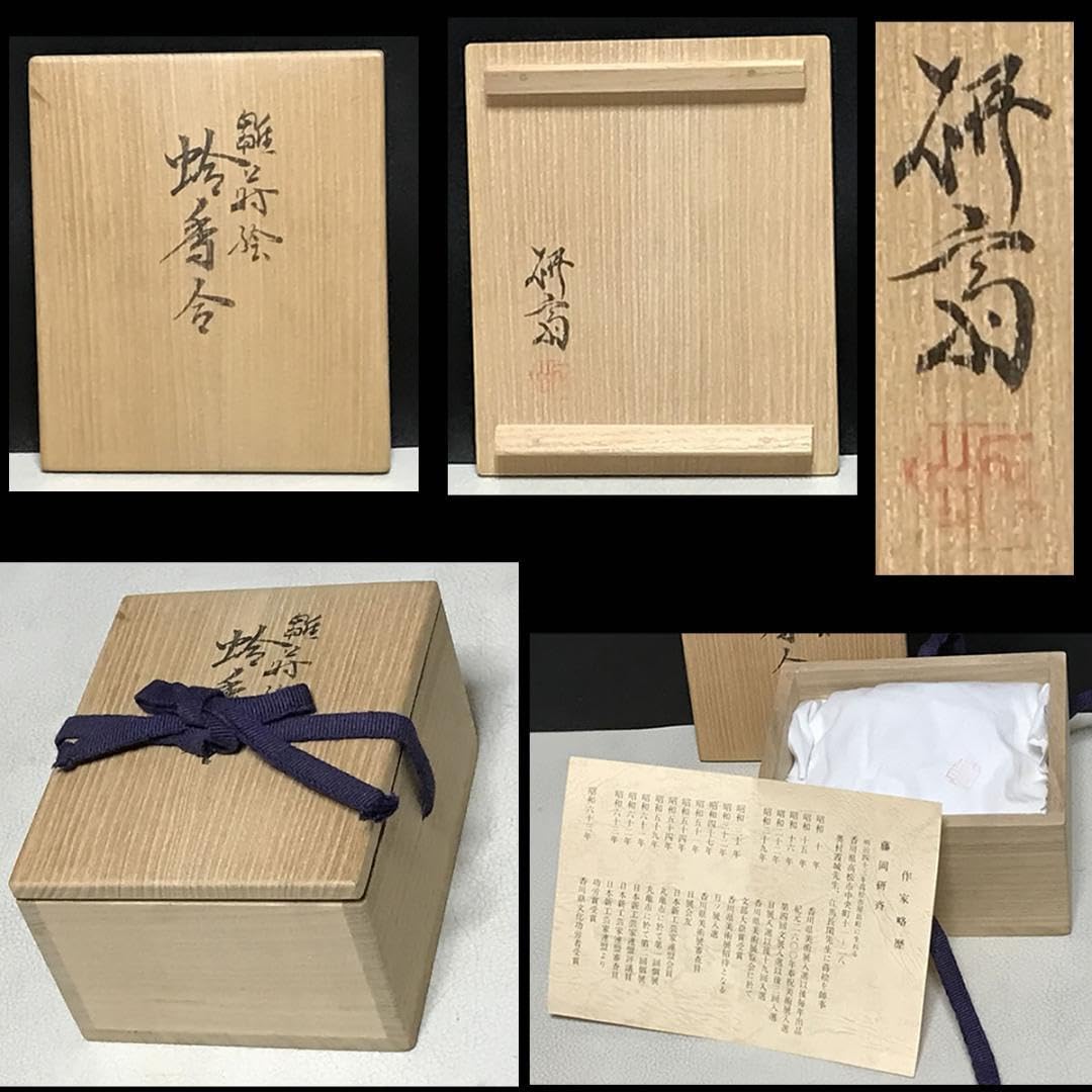 Amazon.co.jp: 藤岡研斉 雛蒔絵 蛤香合 共箱 貝合せ 香合 雛人形 雛