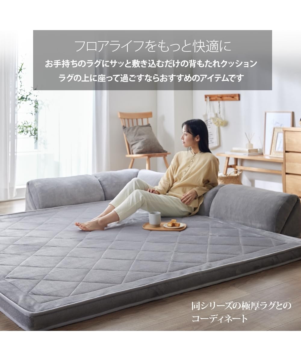 Amazon.co.jp: [ニッセン] ラグと合わせる背もたれクッションI型