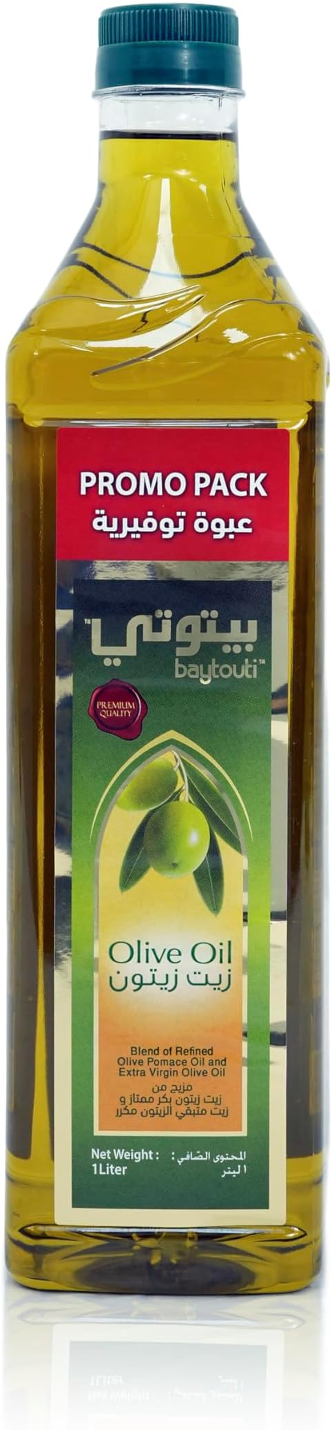 Blend Refined Olive Pomace Oil And Extra Virgin Olive Oil