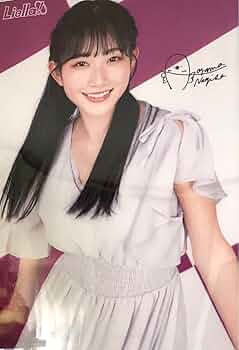 Liella! 青山なぎさ ヤングジャンプ ポスター バレンタイン サイン Amazon.co.jp: 青山なぎさ ヤングジャンプ10名限定当選品B2
