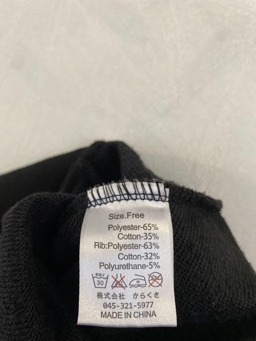 Amazon.co.jp: REBERTAS × THE TEST ケルベロス パーカー フリーサイズ 