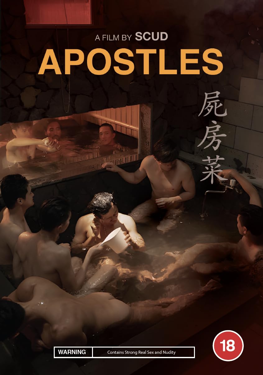 Apostles & Bodyshop (DVD) Brand New Sealed - Scud Film