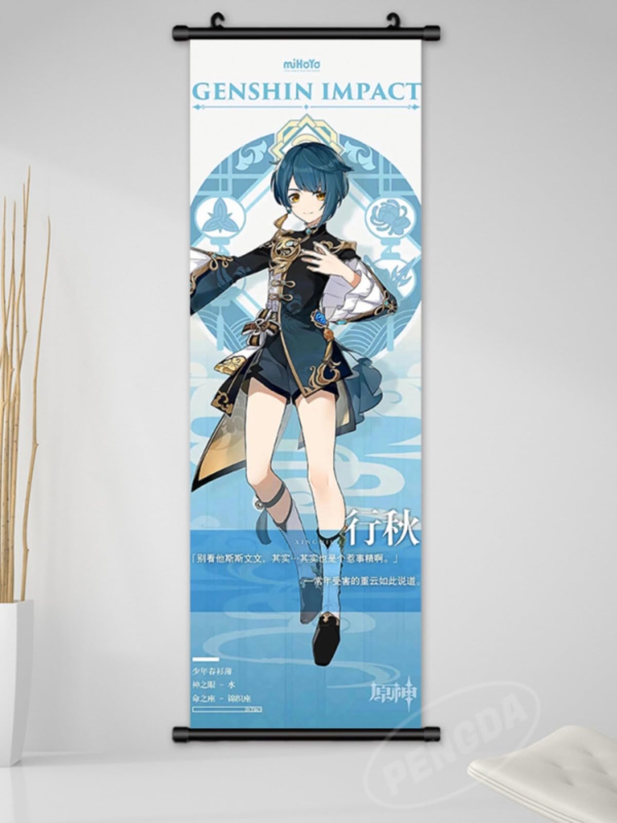 日本画(33)　すすき 鈴木春信による浮世絵「Nakatsukasa - Sanjurokkasen」