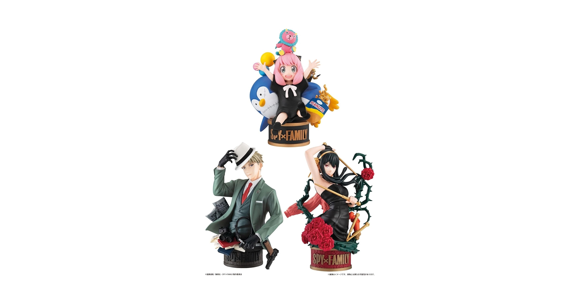 プチラマEX SPY×FAMILY おおきな箱入　全3種セット Amazon.co.jp: プチラマEX SPY×FAMILY おおきな箱入りSPY×FAMILY