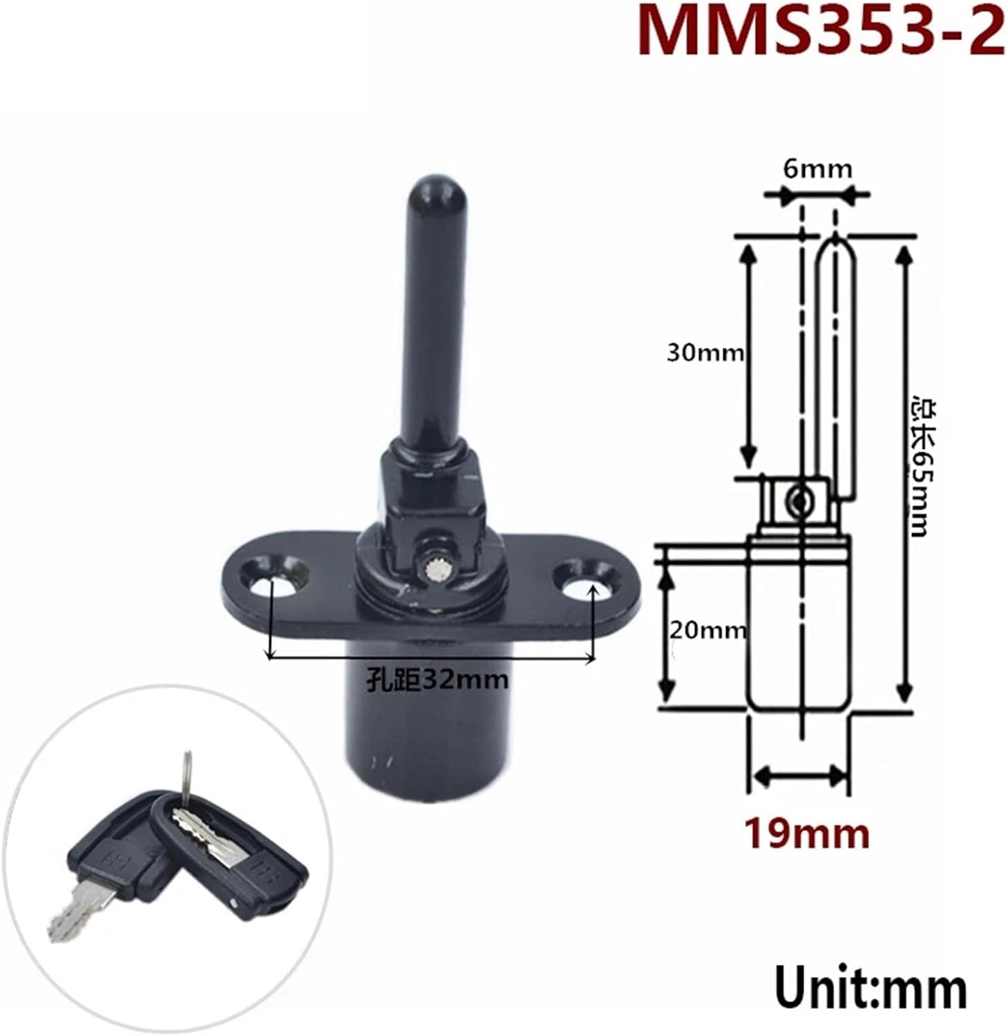 Drawer Lock 16/19mm Keyed Different for Door Mailbox Cabinet Tool Box with 2 Keys Furniture Hardware MMS353 1Pcs(NO 05)