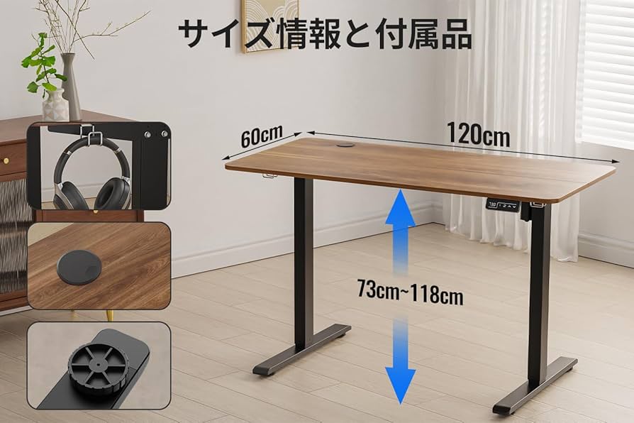Amazon | Anovara 昇降デスク 電動 昇降式デスク 電動昇降デスク