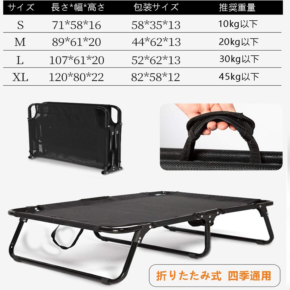 Amazon | ペットベッド 脚付きコット型 猫/犬ベッド ベッドクッション